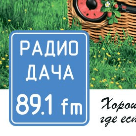 Дача 89.1 FM