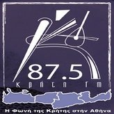 Kriti FM 87.5 FM