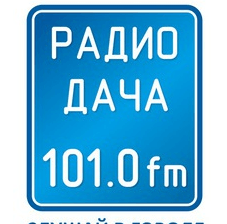 Дача 101 FM