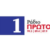 Πρώτο / Proto 89.3 FM